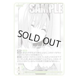 画像1: 通じ合う心[GYC_GYC-PR-048_PR]