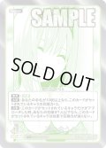 【パラレル】通じ合う心[GYC_GYC-PR-048P_PR+]