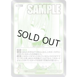 画像1: 【パラレル】通じ合う心[GYC_GYC-PR-048P_PR+]