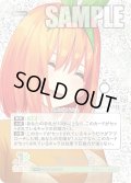 【パラレル】通じ合う心[GYC_GYC-PR-048P1_PRSP]