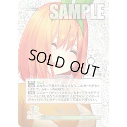画像1: 【パラレル】通じ合う心[GYC_GYC-PR-048P1_PRSP]