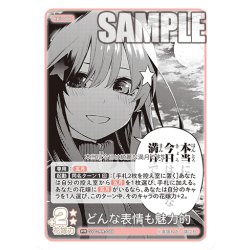 画像1: どんな表情も魅力的[GYC_GYC-PR-049_PR]