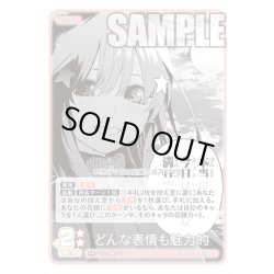 画像1: どんな表情も魅力的[GYC_GYC-PR-049_PR]