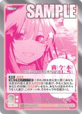【パラレル】どんな表情も魅力的[GYC_GYC-PR-049P_PR+]