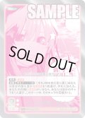 【パラレル】どんな表情も魅力的[GYC_GYC-PR-049P_PR+]
