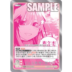 画像1: 【パラレル】どんな表情も魅力的[GYC_GYC-PR-049P_PR+]