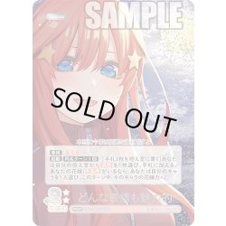 画像1: 【パラレル】どんな表情も魅力的[GYC_GYC-PR-049P1_PRSP]