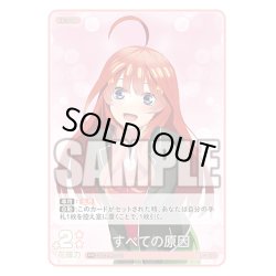 画像1: すべての原因[GYC_GYC-PR-011_PR]