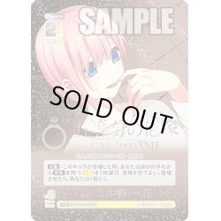 画像1: 【パラレル】重ねていく絆 中野 一花[GYC_GYC-PR-034P1_PRSP]【ブースターVol.3収録】