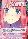 【パラレル】重ねていく絆 中野 二乃[GYC_GYC-PR-035P1_PRSP]【ブースターVol.3収録】