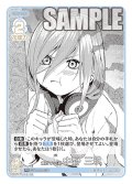 重ねていく絆 中野 三玖[GYC_GYC-PR-036_PR]【ブースターVol.3収録】