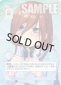 【パラレル】重ねていく絆 中野 三玖[GYC_GYC-PR-036P1_PRSP]【ブースターVol.3収録】