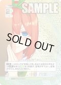 【パラレル】重ねていく絆 中野 四葉[GYC_GYC-PR-037P1_PRSP]【ブースターVol.3収録】