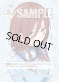 【パラレル】伝えたい気持ち 中野 三玖[GYC_GYC-PR-025_PRSP]【ブースターVol.2収録】