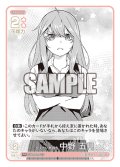 伝えたい気持ち 中野 五月[GYC_GYC-PR-027_PR]【ブースターVol.2収録】