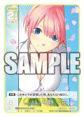 【パラレル】ランチのお誘い？ 中野 一花[GYC_GYC-SD1-002P_SDR]