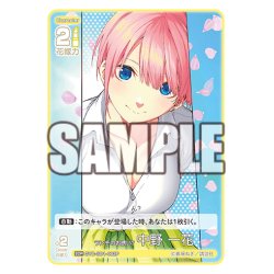 画像1: 【パラレル】ランチのお誘い？ 中野 一花[GYC_GYC-SD1-002P_SDR]