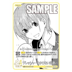 画像1: プレッシャーをかけない気遣い[GYC_GYC-SD1-007_SD]
