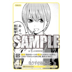 画像1: もうすぐあること[GYC_GYC-SD1-010_SD]
