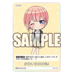 画像1: かわいさ500%！(一花)[GYC_GYC-SD1-013_SD]