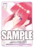 強烈なアピール 中野 二乃[GYC_GYC-SD2-003_SD]