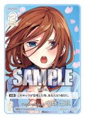 【パラレル】ずっと言いたかったこと 中野 三玖[GYC_GYC-SD3-002P_SDR]