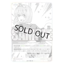 画像1: 問題です！[GYC_GYC-SD4-014_SD]