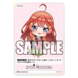 画像1: かわいさ500%！(五月)[GYC_GYC-SD5-013_SD]