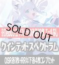 【Debut(エクストラ)のみ各10枚】hololive OFFICIAL CARD GAME ブースターパック第2弾 クインテットスペクトラム コンプセット[HOCG_hBP02]
