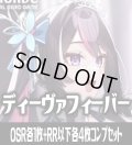 【予約商品・全額前金制】【3/13(金)発売】【OSR各1枚・RR以下各4枚】hBP07 ディーヴァフィーバー コンプセット hololive OFFICIAL CARD GAME [HOCG_hBP07]