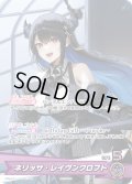 ネリッサ・レイヴンクロフト[hOCG_hBD24-011P]