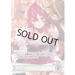 画像1: IRyS[hOCG_hBD24-033P]