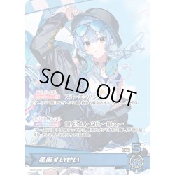 画像1: 星街すいせい[hOCG_hBD24-034P]