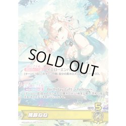 画像1: 桃鈴ねね[hOCG_hBD24-035P]