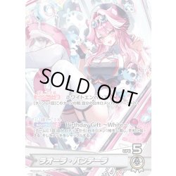 画像1: ラオーラ・パンテーラ[hOCG_hBD24-043P]