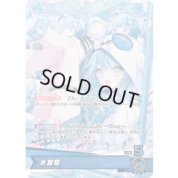 画像1: 水宮枢[hOCG_hBD24-053P]