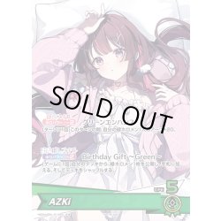 画像1: AZKi[hOCG_hBD24-055P]