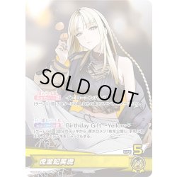 画像1: 虎金妃笑虎[hOCG_hBD24-060P]