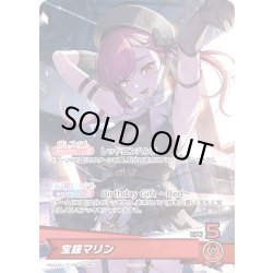 画像1: 宝鐘マリン[hOCG_hBD24-061P]