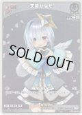 【ホイル仕様(C)】[Debut(エクストラ)]天音かなた[hOCG_hBP01-009P]【PRパック 2024 Vol.1】