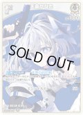 【イラスト違い】【S仕様(R)】[1st]天音かなた[hOCG_hBP01-013P]