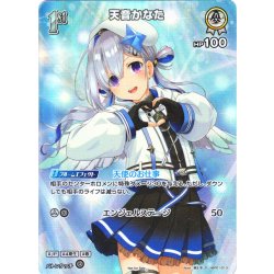 画像1: 【SR仕様(R)】[1st]天音かなた[hOCG_hBP01-013P]