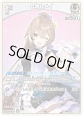 【ホイル仕様(U)】[1st]七詩ムメイ[hOCG_hBP01-019P]【エントリーPRパック vol.2】