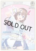 【ホイル仕様(U)】[1st]ときのそら[hOCG_hBP01-022P]【エントリーPRパック vol.2】