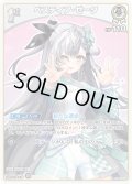 【ホイル仕様(U)】[1st]ベスティア・ゼータ[hOCG_hBP01-026P]【ベーシックPRパック vol.2】