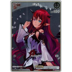 画像1: 【ホイル仕様(C)】[Debut(エクストラ)]IRyS[hOCG_hBP01-028P]【エントリーPRパック vol.3】