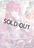 【SR仕様(R)】[2nd]IRyS[hOCG_hBP01-031SR]【スーパーPRパックvol.1】