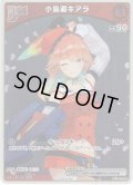 【ホイル仕様(C)】[Debut(エクストラ)]小鳥遊キアラ[hOCG_hBP01-062P]【PRパック 2024 Vol.1】