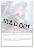 【イラスト違い】【ホイル仕様(U)】アイドルマイク[hOCG_hBP01-102P]【ベーシックPRパック vol.2】