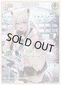 【イラスト違い】【ホイル仕様(U)】[Debut]白上フブキ[hOCG_hBP02-009P]【Vジャンプ2025年2月号付録】